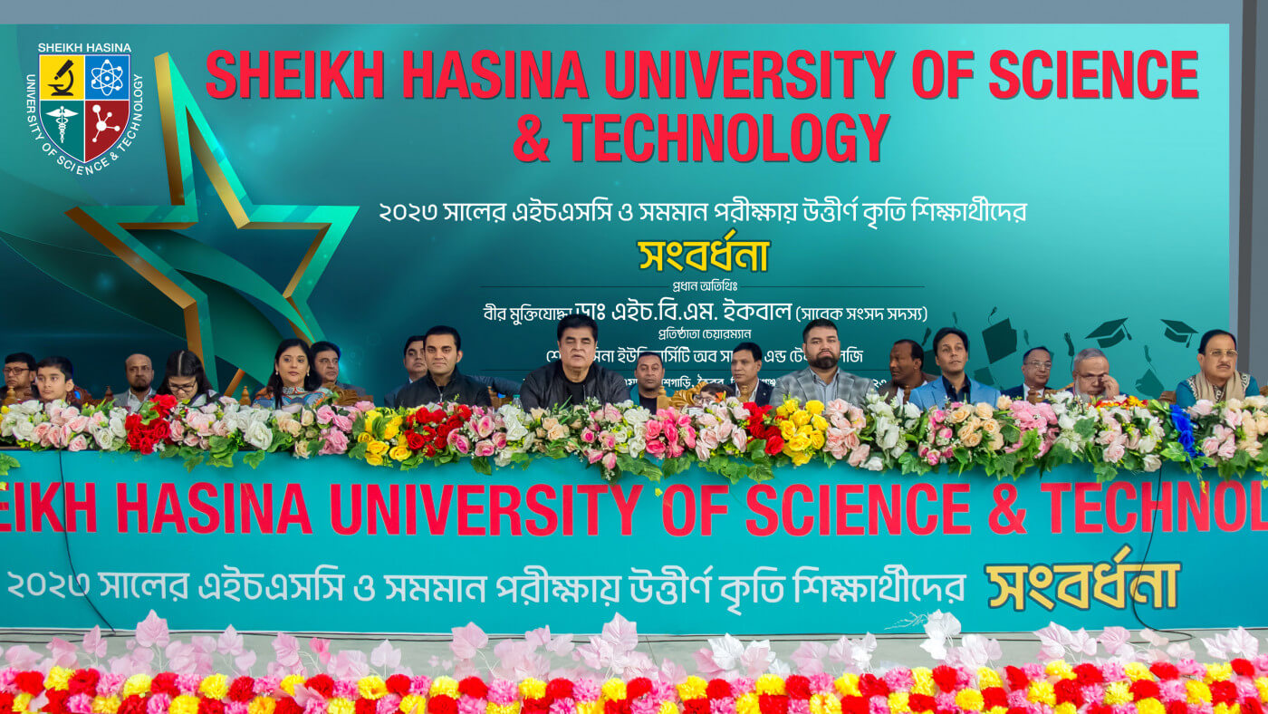 Dr. Momtaz Begum University of Science & Technology (proposed ...